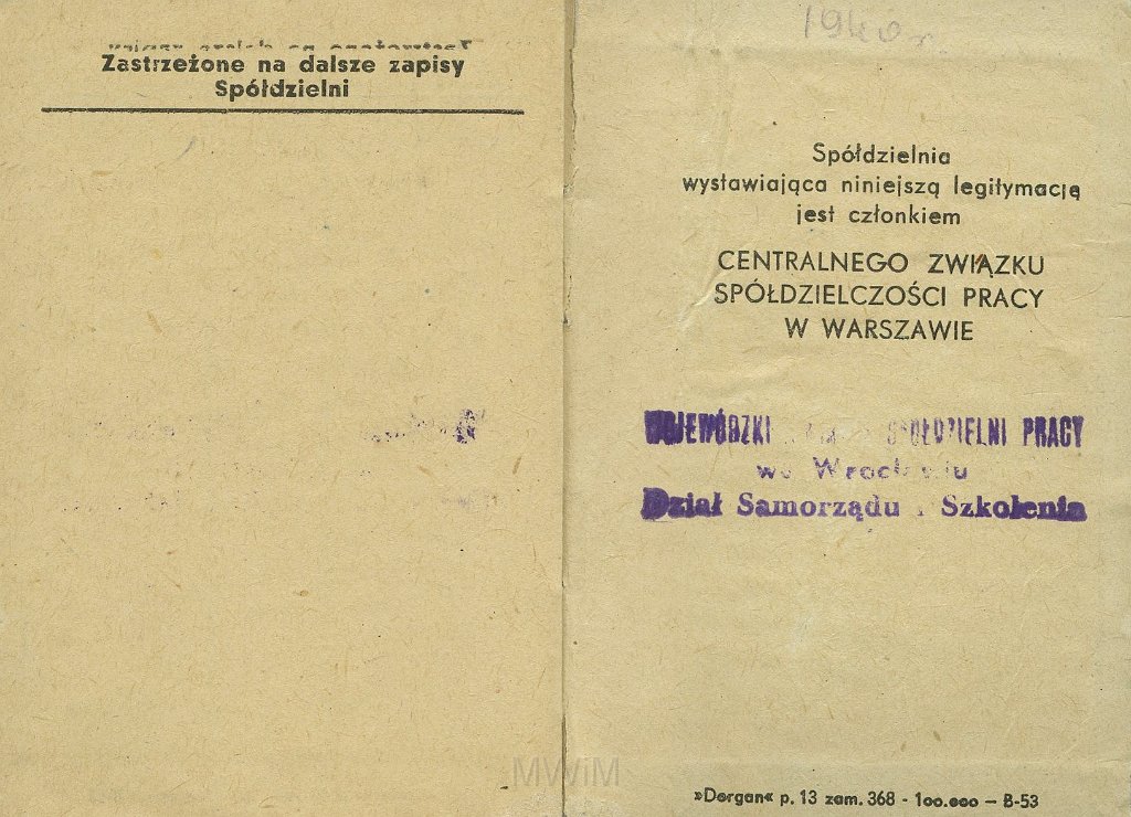 KKE 5904-36-1-11.jpg - (litewski) Fot i Dok. Zeszyt będący zbiorem fotografii i dokumentów po Benedykcie Graszko oraz rodzinie Graszko, Duszniki Zdrój, Kłodzko, Giżycko, Grodno, Moskwa, Warszawa, Wilno, Pełczyca, 1914/1976 r.